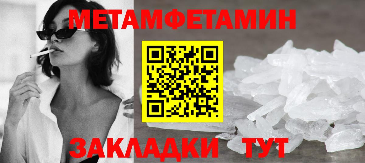 АМФ Розовый Асино