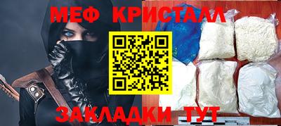кристаллы Тара