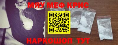 кристаллы Тара