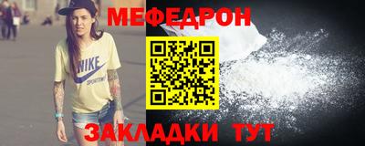 а пвп мука Татарск