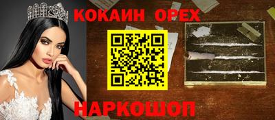 эйфоретик Тверь