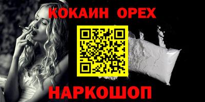 эйфоретик Тверь