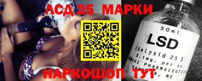 кристаллы Тара