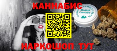 кристаллы Тара