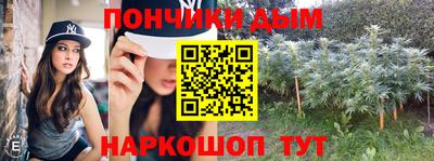 кристаллы Тара