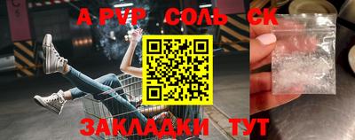 эйфоретик Тверь