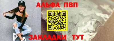а пвп мука Татарск