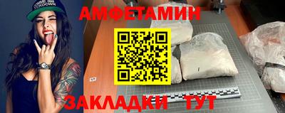 эйфоретик Тверь