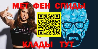 кристаллы Тара