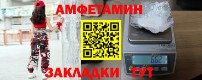 а пвп мука Татарск