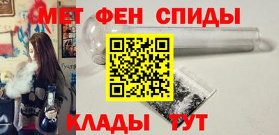 кристаллы Тара