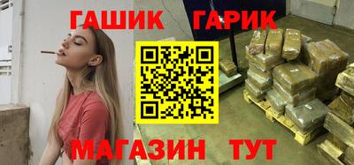 кристаллы Тара