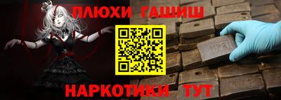 а пвп мука Татарск