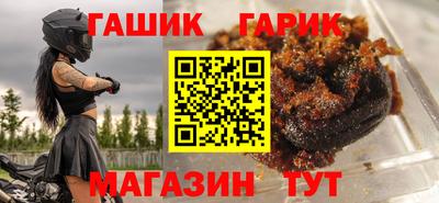кристаллы Тара