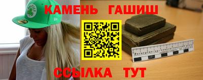 кристаллы Тара