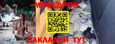 а пвп мука Татарск