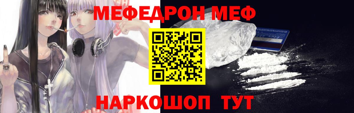 Асино  Меф VHQ  Меф  МЕФ VHQ  Вход с VPN 
