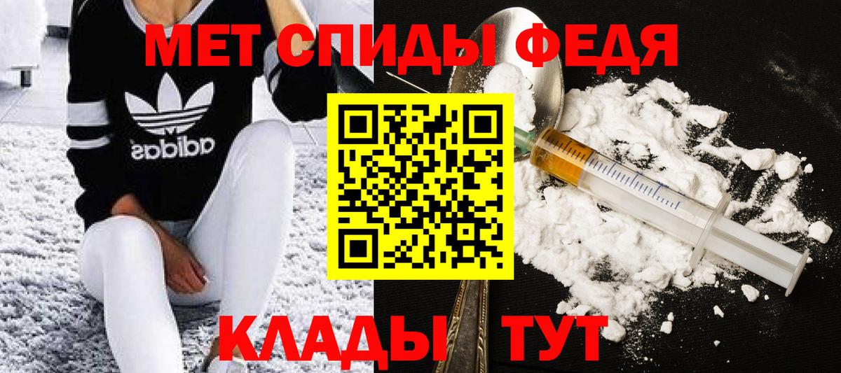 МЕТАМФЕТАМИН винт  МЕТАМФЕТАМИН винт  Асино  Вход с VPN 