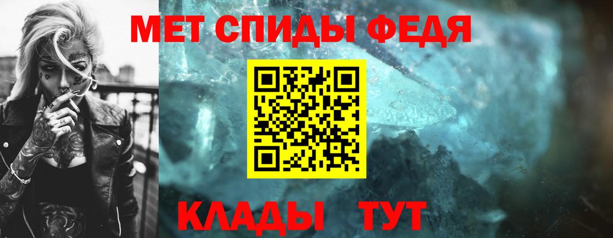 МЕТАМФЕТАМИН винт Асино