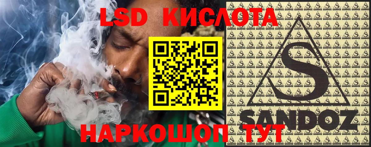 Марки 25I-NBOMe 1500мкг Асино